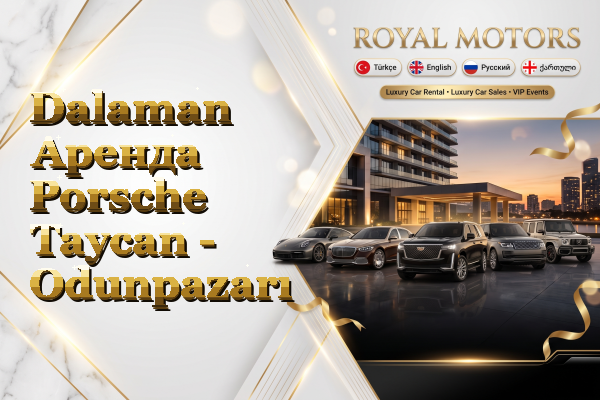 Dalaman Аренда Porsche Taycan - Odunpazarı