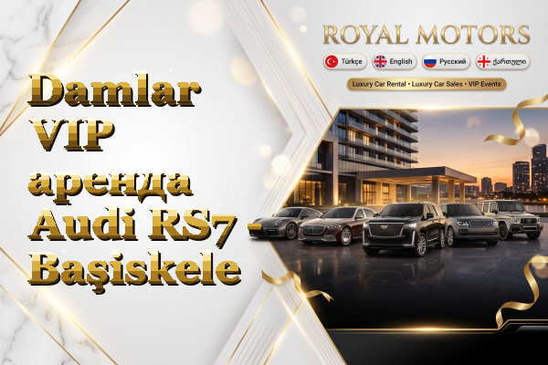 Damlar VIP аренда Audi RS7 - Başiskele