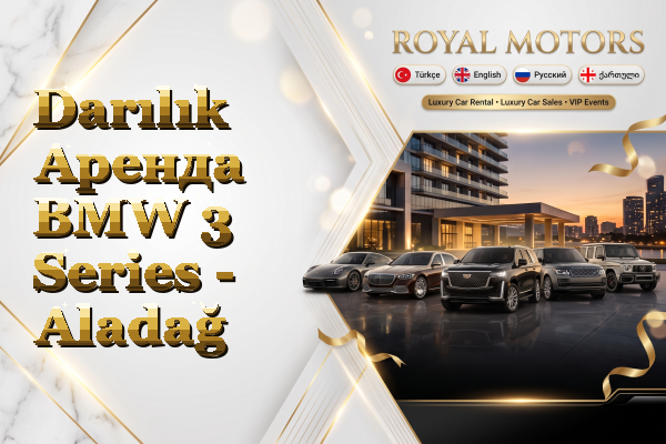 Darılık Аренда BMW 3 Series - Aladağ