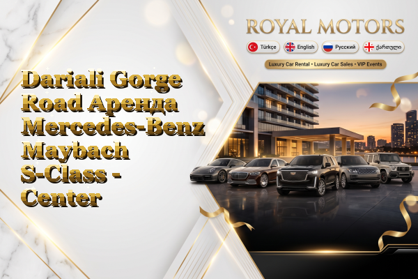 Dariali Gorge Road Аренда Mercedes-Benz Maybach S-Class - Center