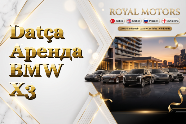 Datça Аренда BMW X3