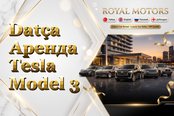 Datça Аренда Tesla Model 3