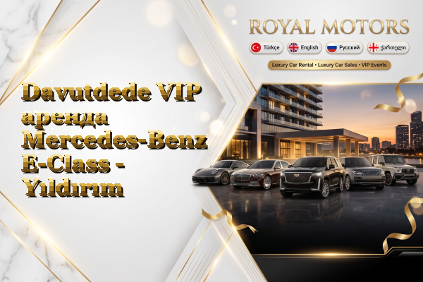 Davutdede VIP аренда Mercedes-Benz E-Class - Yıldırım