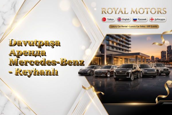 Davutpaşa Аренда Mercedes-Benz - Reyhanlı
