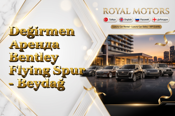 Değirmen Аренда Bentley Flying Spur - Beydağ