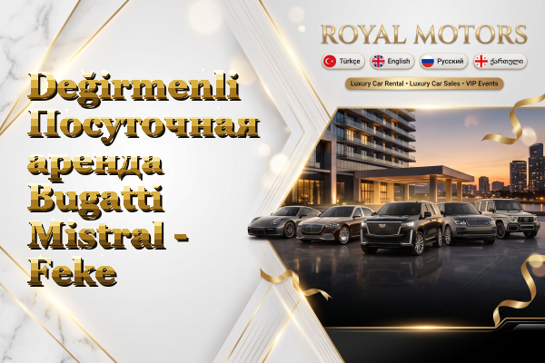 Değirmenli Посуточная аренда Bugatti Mistral - Feke