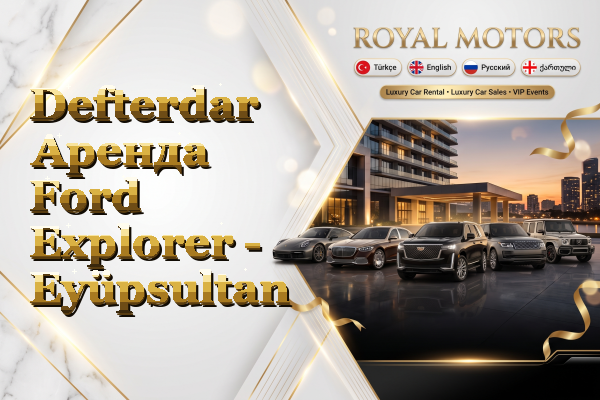 Defterdar Аренда Ford Explorer - Eyüpsultan