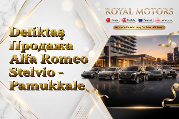 Deliktaş Продажа Alfa Romeo Stelvio - Pamukkale