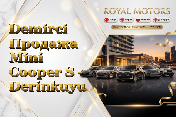 Demirci Продажа Mini Cooper S - Derinkuyu