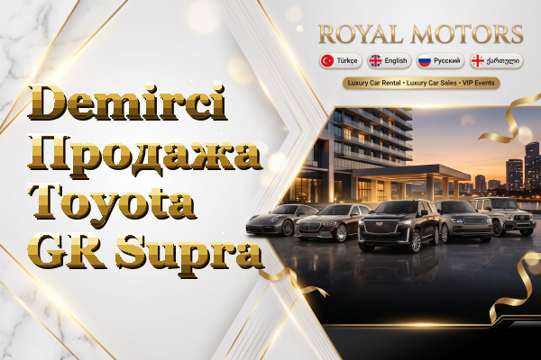 Demirci Продажа Toyota GR Supra
