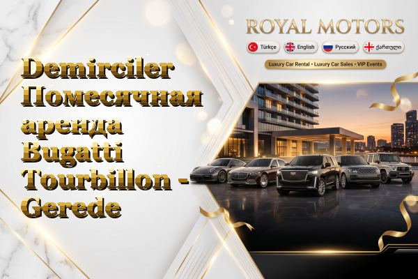 Demirciler Помесячная аренда Bugatti Tourbillon - Gerede
