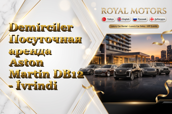 Demirciler Посуточная аренда Aston Martin DB12 - İvrindi