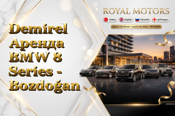 Demirel Аренда BMW 8 Series - Bozdoğan