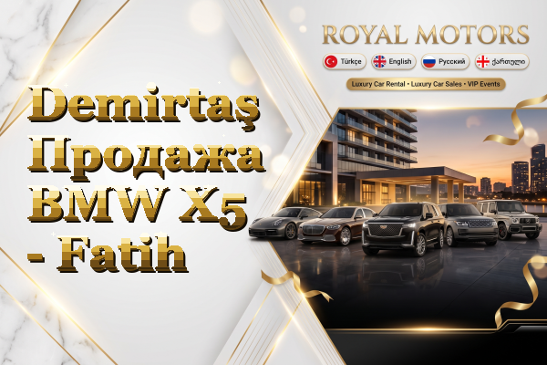 Demirtaş Продажа BMW X5 - Fatih