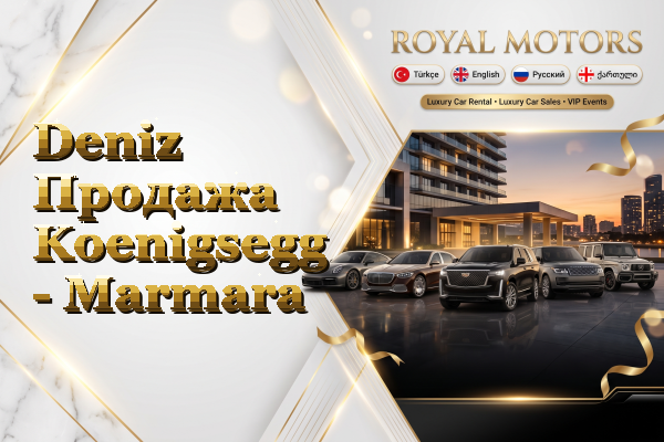 Deniz Продажа Koenigsegg - Marmara