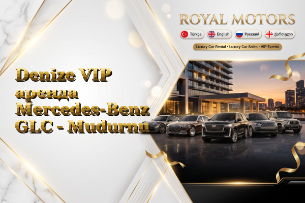 Denize VIP аренда Mercedes-Benz GLC - Mudurnu