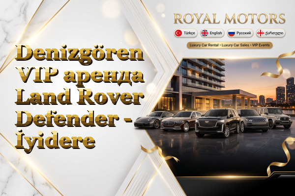 Denizgören VIP аренда Land Rover Defender - İyidere