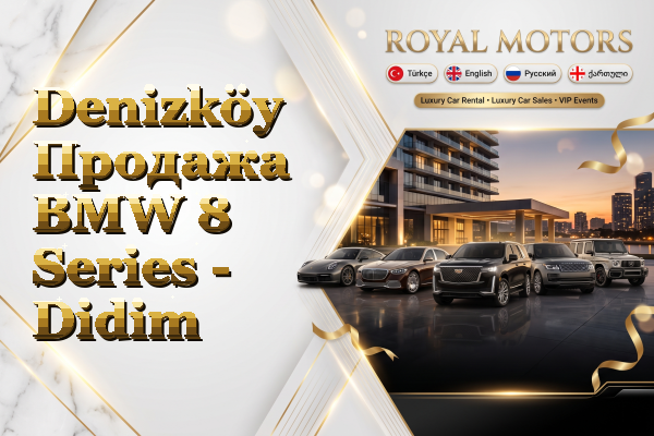Denizköy Продажа BMW 8 Series - Didim