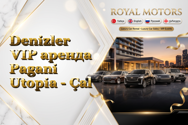 Denizler VIP аренда Pagani Utopia - Çal