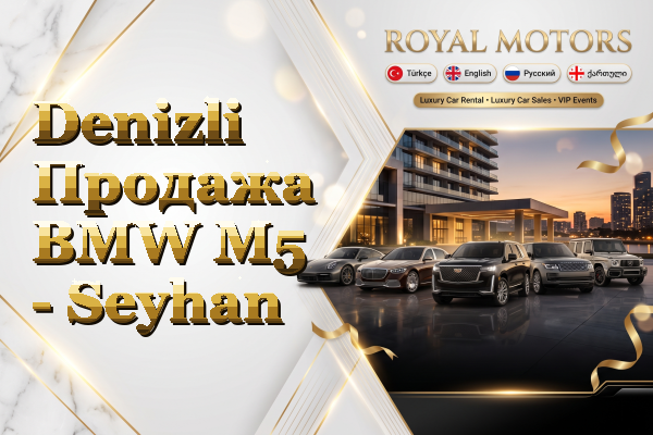 Denizli Продажа BMW M5 - Seyhan
