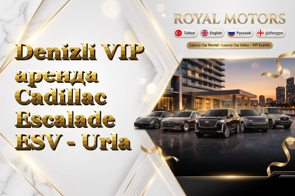 Denizli VIP аренда Cadillac Escalade ESV - Urla