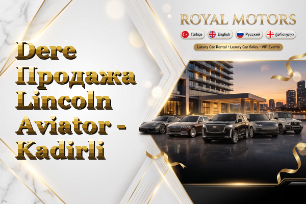 Dere Продажа Lincoln Aviator - Kadirli