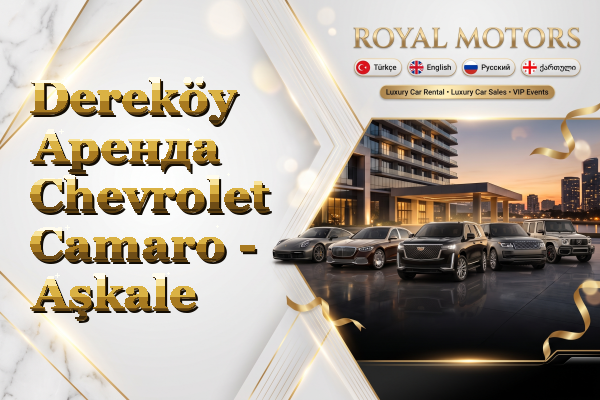 Dereköy Аренда Chevrolet Camaro - Aşkale