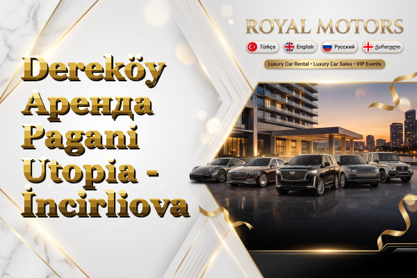 Dereköy Аренда Pagani Utopia - İncirliova