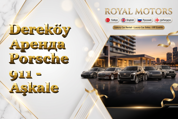 Dereköy Аренда Porsche 911 - Aşkale