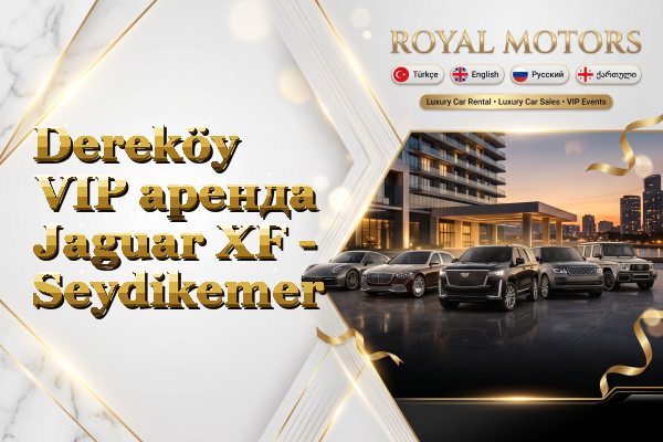 Dereköy VIP аренда Jaguar XF - Seydikemer
