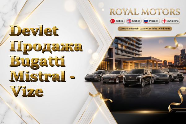 Devlet Продажа Bugatti Mistral - Vize