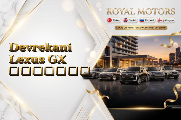 Devrekani Lexus GX გაყიდვა