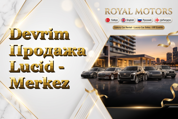Devrim Продажа Lucid - Merkez