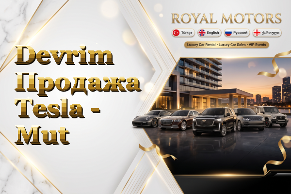 Devrim Продажа Tesla - Mut