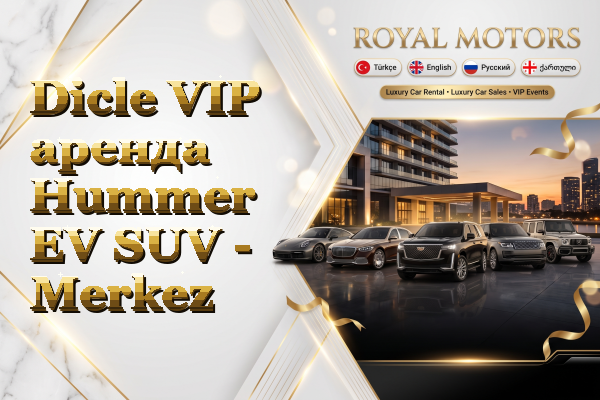 Dicle VIP аренда Hummer EV SUV - Merkez