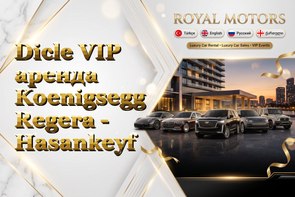 Dicle VIP аренда Koenigsegg Regera - Hasankeyf