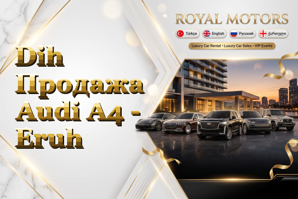 Dih Продажа Audi A4 - Eruh