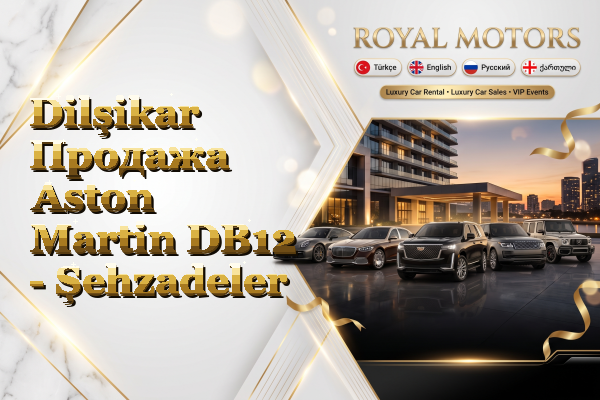 Dilşikar Продажа Aston Martin DB12 - Şehzadeler