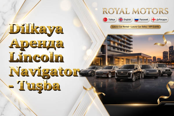 Dilkaya Аренда Lincoln Navigator - Tuşba