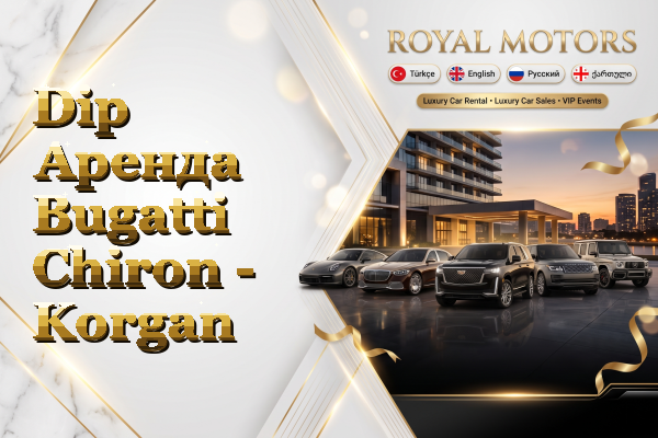 Dip Аренда Bugatti Chiron - Korgan