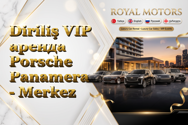 Diriliş VIP аренда Porsche Panamera - Merkez