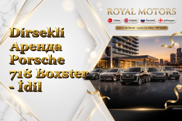 Dirsekli Аренда Porsche 718 Boxster - İdil