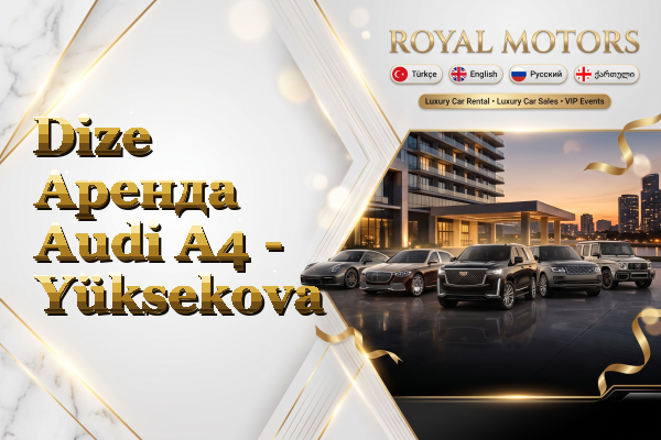 Dize Аренда Audi A4 - Yüksekova