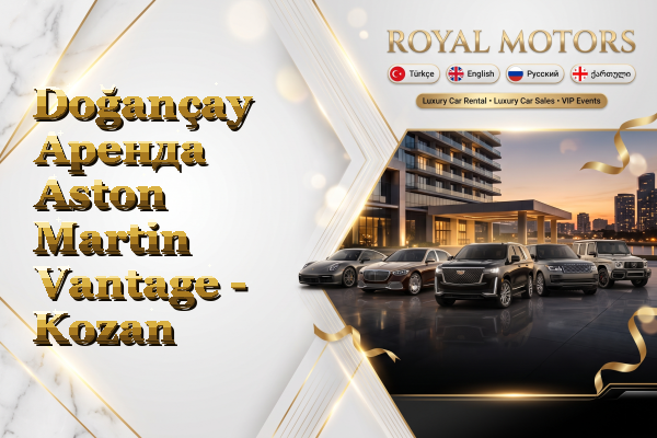 Doğançay Аренда Aston Martin Vantage - Kozan