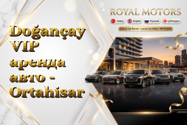 Doğançay VIP аренда авто - Ortahisar