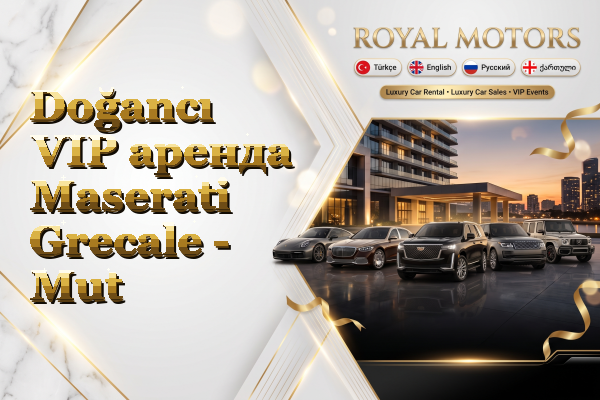 Doğancı VIP аренда Maserati Grecale - Mut