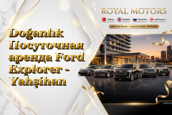 Doğanlık Посуточная аренда Ford Explorer - Yahşihan