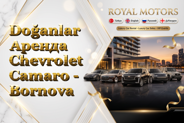 Doğanlar Аренда Chevrolet Camaro - Bornova
