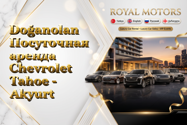 Doğanolan Посуточная аренда Chevrolet Tahoe - Akyurt