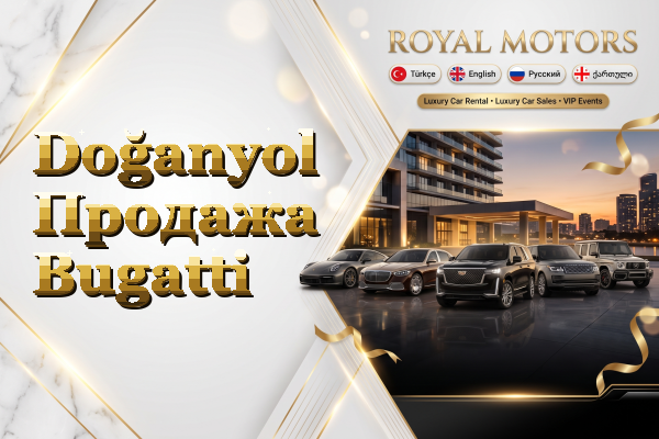 Doğanyol Продажа Bugatti